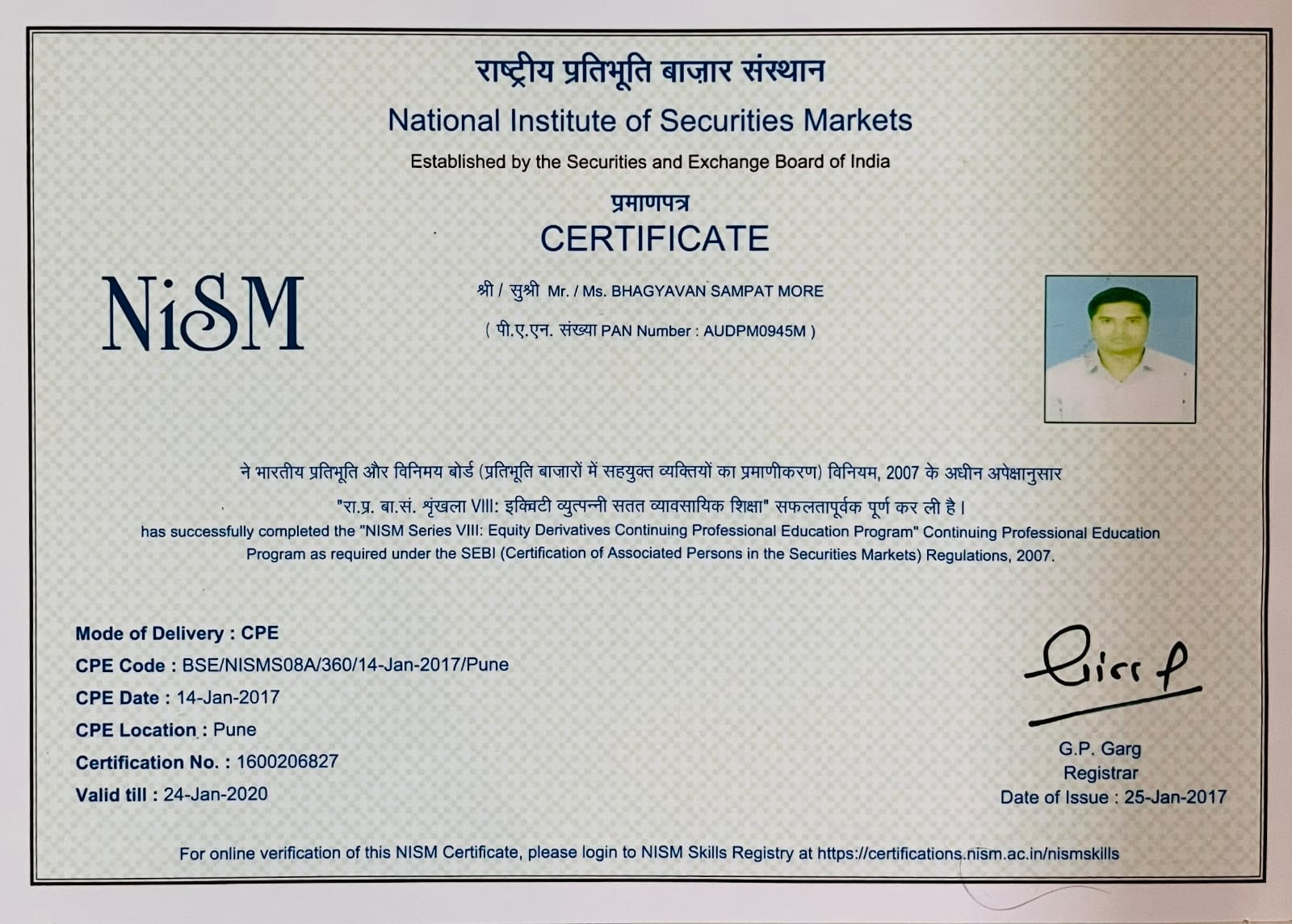NISM Certificate 2017
