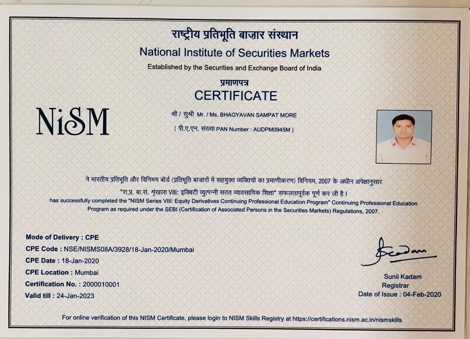 NISM Certificate 2020