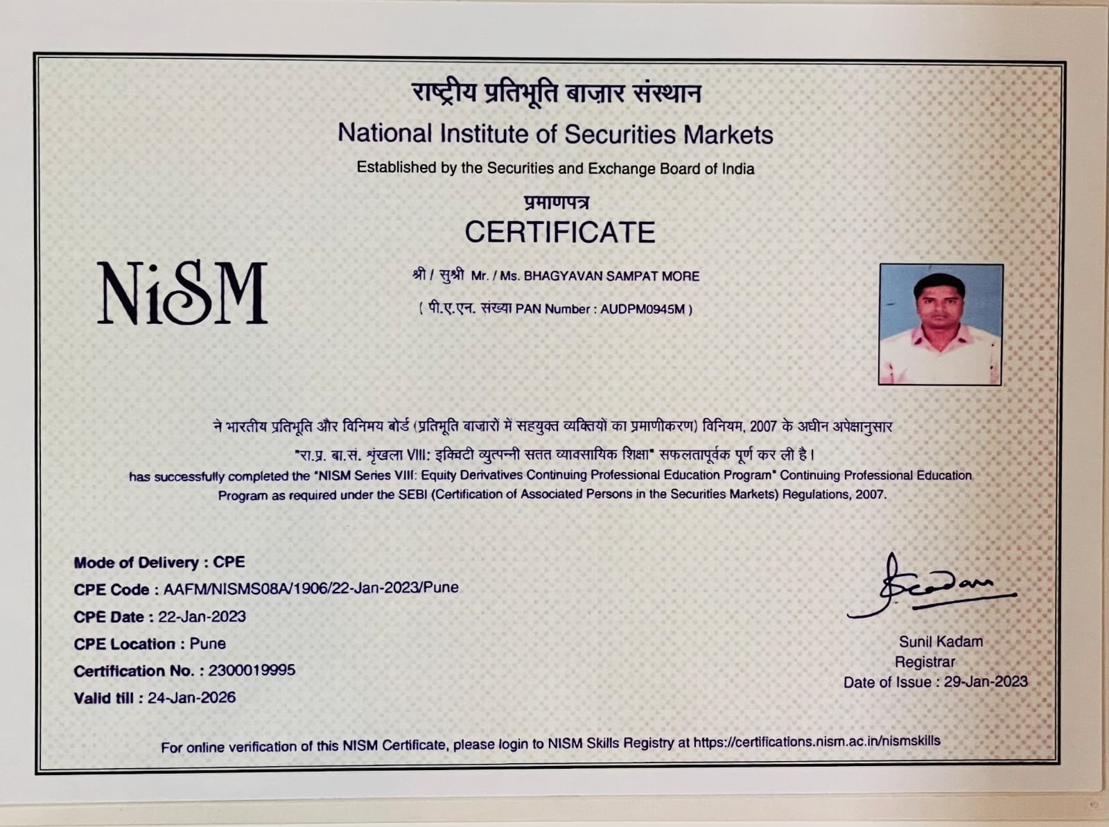 NISM Certificate 2023