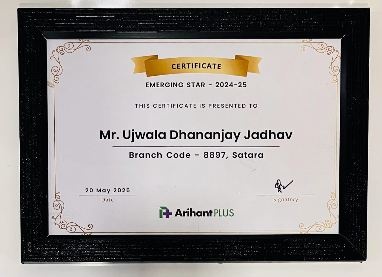 Emerging Star Award